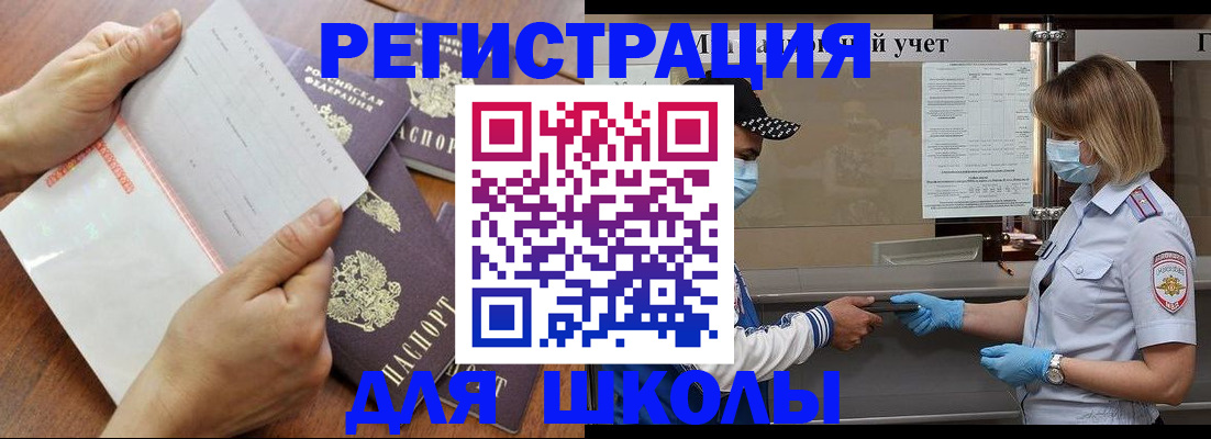 временная регистрация поиск в Изобильном